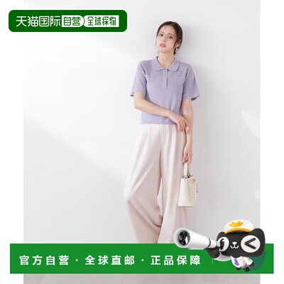 1h可退 日本直邮PROPORTION BODY DRESSING 腰部罗纹 阔腿 裤子