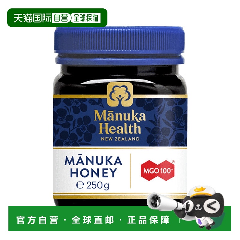 欧洲直邮Manuka蜜纽康麦卢卡蜂蜜MGO 100+进口天然野生蜂蜜250g