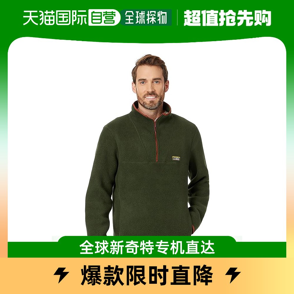 香港直邮潮奢 l.l.bean 男士Katahdin 抓绒套头衫常规连帽卫衣