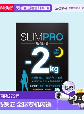 香港直邮香港直发Colli-G - 極瘦菌(夜間強化)30包新款植物益生菌