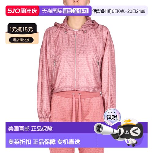自营michael michael korsCropped Pink Hooded Jacket - pink 美