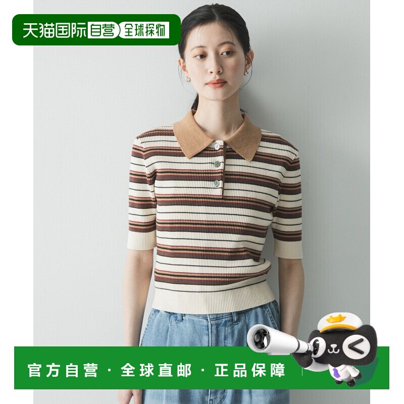 URBAN RESEARCH 女装 棉丝混纺半袖Polo领针织衫 【付后1h可退】