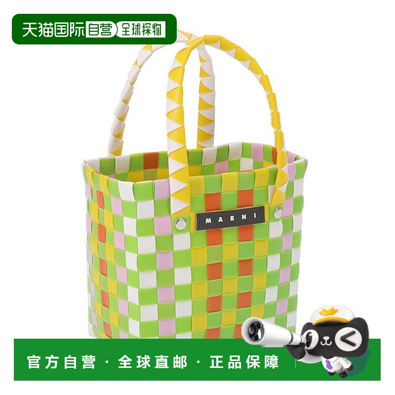 日本直邮MARNI“多色编织微型篮子包”迷你手提包（多色）M00178