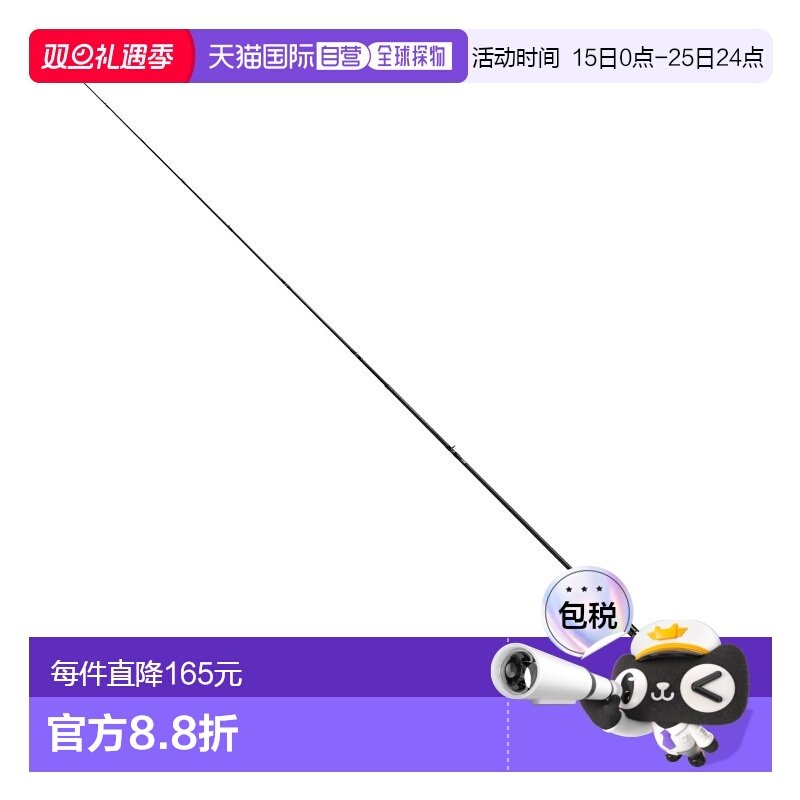 日本直邮DAIWA 达亿瓦鲈鱼竿 24 款 TATULA XT（1 节模型）661MLR