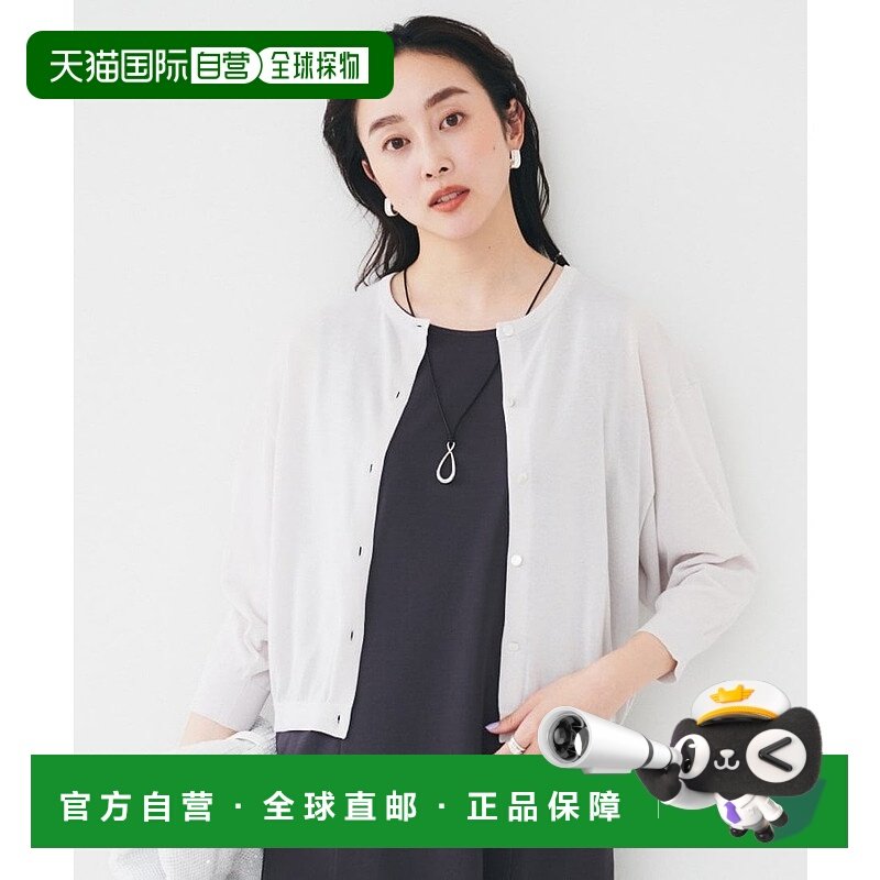 日本直邮UNTITLED 蝙蝠袖开衫[内搭半袖] UN1285EW071808