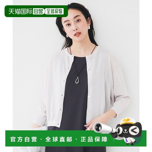 日本直邮UNTITLED 蝙蝠袖开衫[内搭半袖] UN1285EW071808