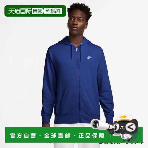 日本直邮Nike/耐克 连帽圆领加绒卫衣 男女同款 FN3885-064
