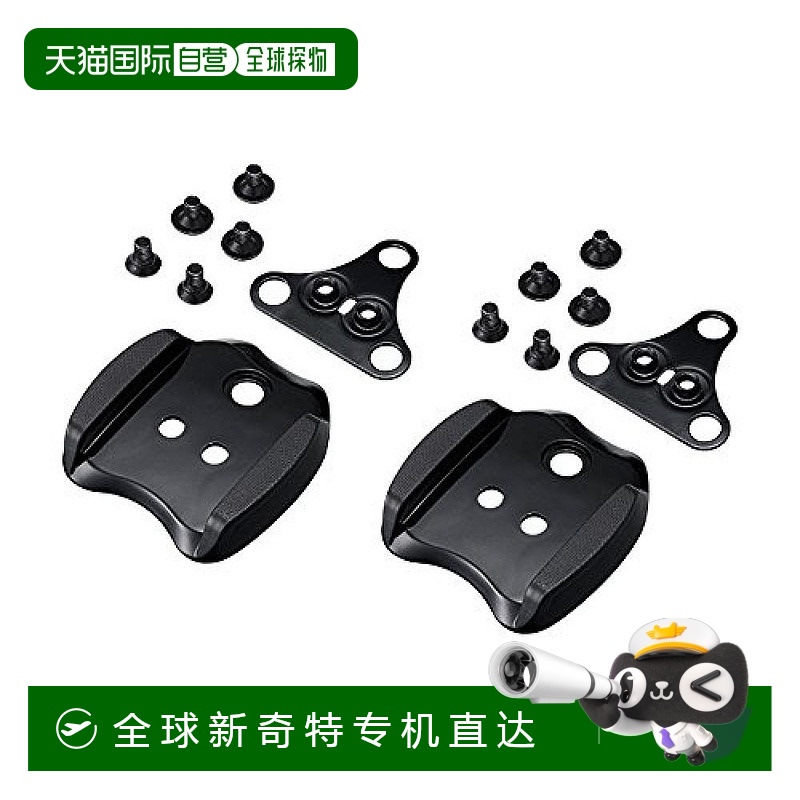 【日本直邮】SHIMANO禧玛诺夹板适配器SM-SH41 2个装ESMSH41