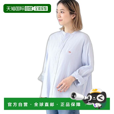 1小时内可退 日本直邮DANTON * Ray BEAMS / 联名 无领衬衫法式