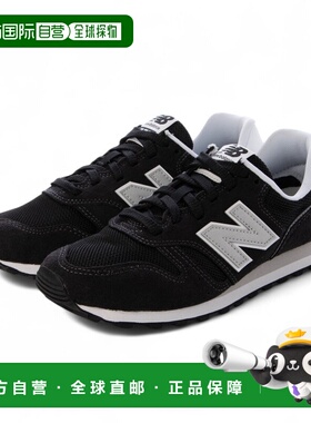 日本直邮New Balance NB 373 ML373 ML373D 运动鞋（黑色）