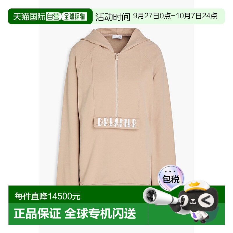 1h可退 香港直邮Brunello Cucinelli 布内罗 古奇拉利 女士 Frenc