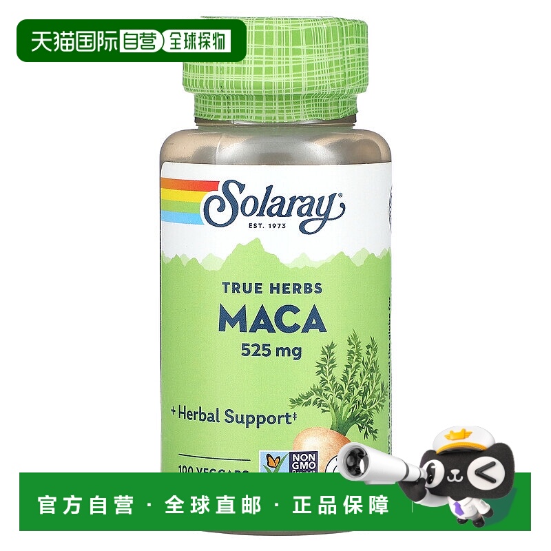 香港直邮Solaray,True Herbs，玛卡，525 毫克，100 粒素食胶囊