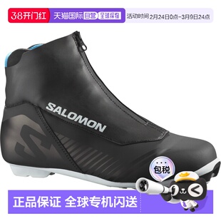 自营欧洲直邮SALOMON 黑色合成材料男女通用 - 经典款滑雪鞋