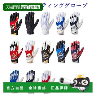 NEOREVIVE 2019SS 击球手套 3121A249 棒球 双手 日本直邮ASICS