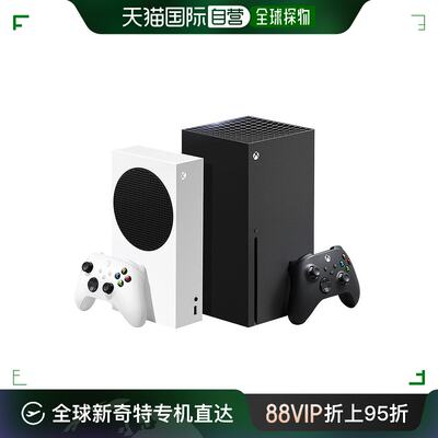 自营｜微软microsoft XboxSeriesX Forza HorizoXBOX X游戏机