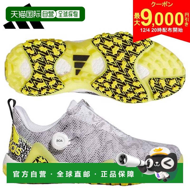 日本直邮阿迪达斯 Code Chaos22 绒面 LVL63 无钉高尔夫鞋 GX0199