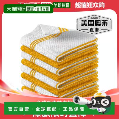 zulay kitchenAbsorbent Kitchen Towels Cotton 8 Pack 12x12 -