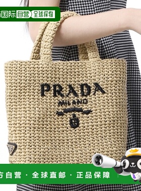 韩国直邮PRADA 1BG422 2C2T F0018 手提袋手提包单肩包