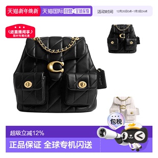 香港直邮COACH 外置旋锁袋绗缝羊皮革双肩包CU076蔻驰 Tabby22