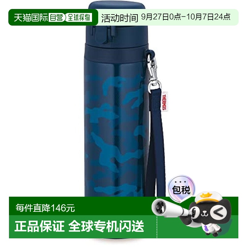 【日本直邮】Thermos膳魔师 水壶 真空保温550ml深蓝 JNT-552 NVY