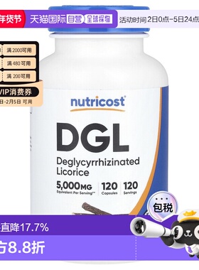 香港直邮Nutricost，DGL，5,000 毫克，120 粒胶囊甘草保健品