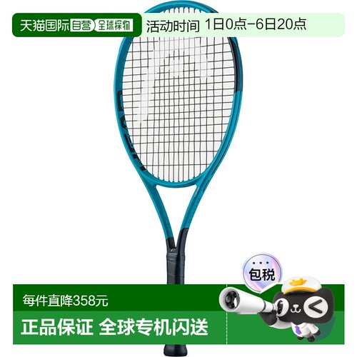 日本直邮Head 青少年已穿线网球拍Boom Jr 网球拍硬地网球拍 2322