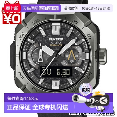 日本直邮卡西欧 PROTREK SPORTS Yosemite 男士手表 PRW-B1000-1J