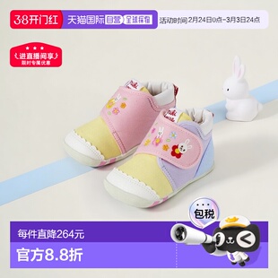 日本直邮日潮 MIKIHOUSE日本制魔术贴婴儿学步鞋一段13-9301-687