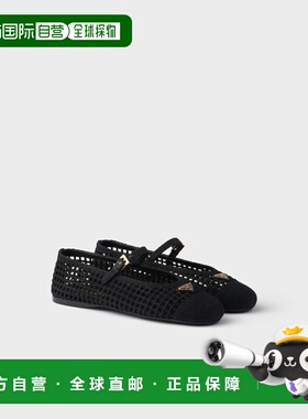 1h可退 欧洲直邮PRADA 普拉达 26春夏 1F364O_2F46_F0002_F_005