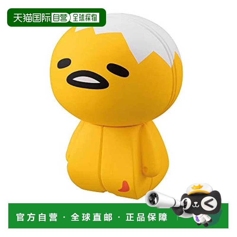 【日本直邮】MegaHouse拼图Charaction CUBE懒蛋蛋3D立体拼图玩具