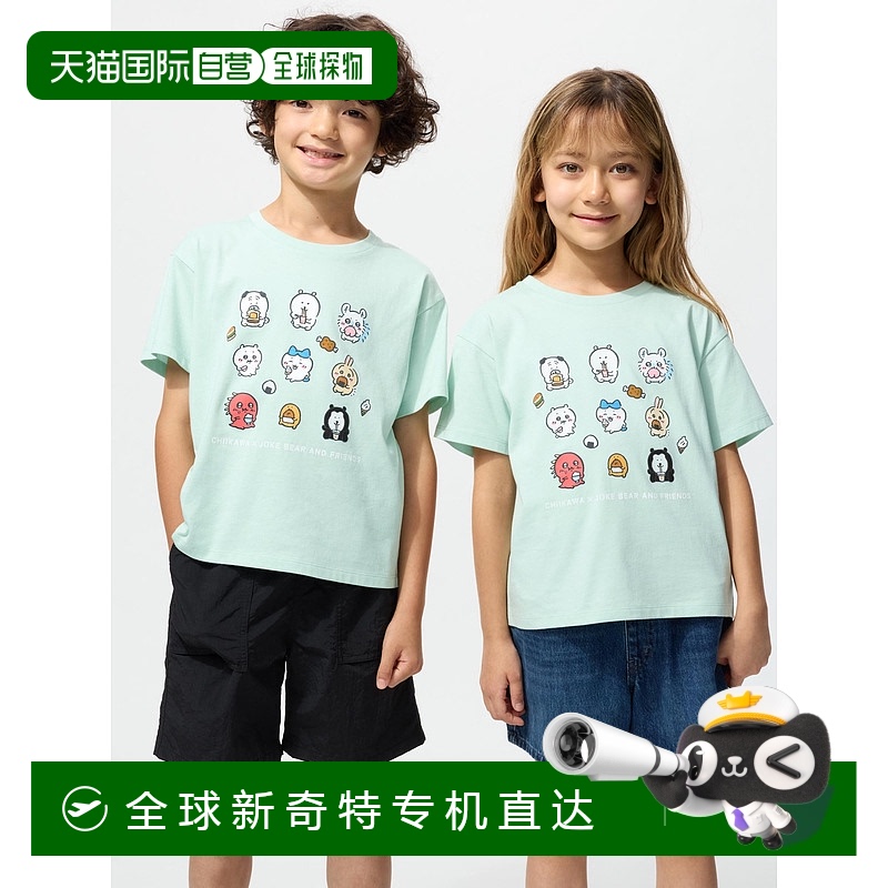 日本直邮【日本直邮】UNIQLO儿童T恤474768-50优衣库