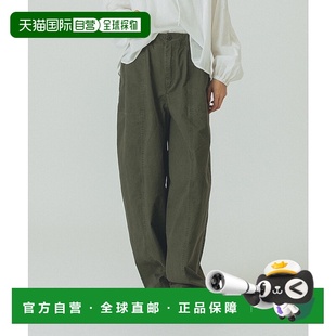 1h可退 日本直邮ROSE BUD 女装 立体剪裁复古风卡其裤 巴雷尔线条