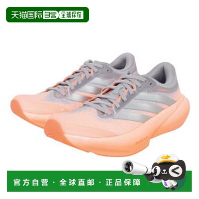 日本直邮Adidas/阿迪达斯SUPERNOVA RISE 3贴合透气跑步鞋女款 JR