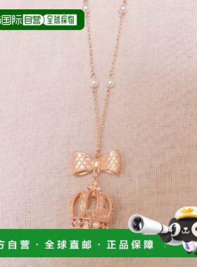 日本直邮Chalmiere 女士皇冠镶钻项链 王冠吊坠 高级感设计 BL643