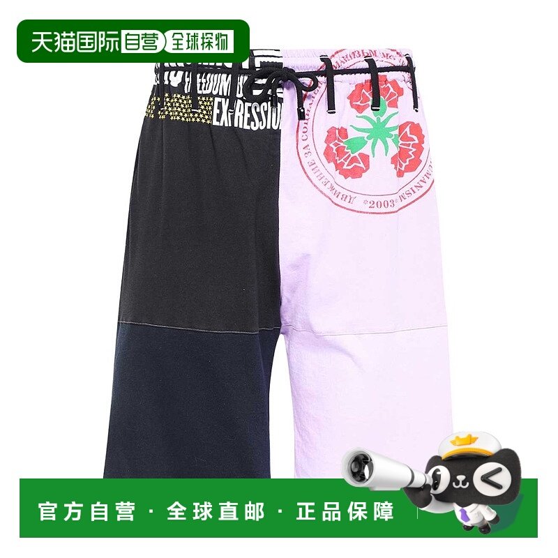 香港直邮MARINE SERRE 男士短裤 SH032SS23XU07 SS2023 黑色