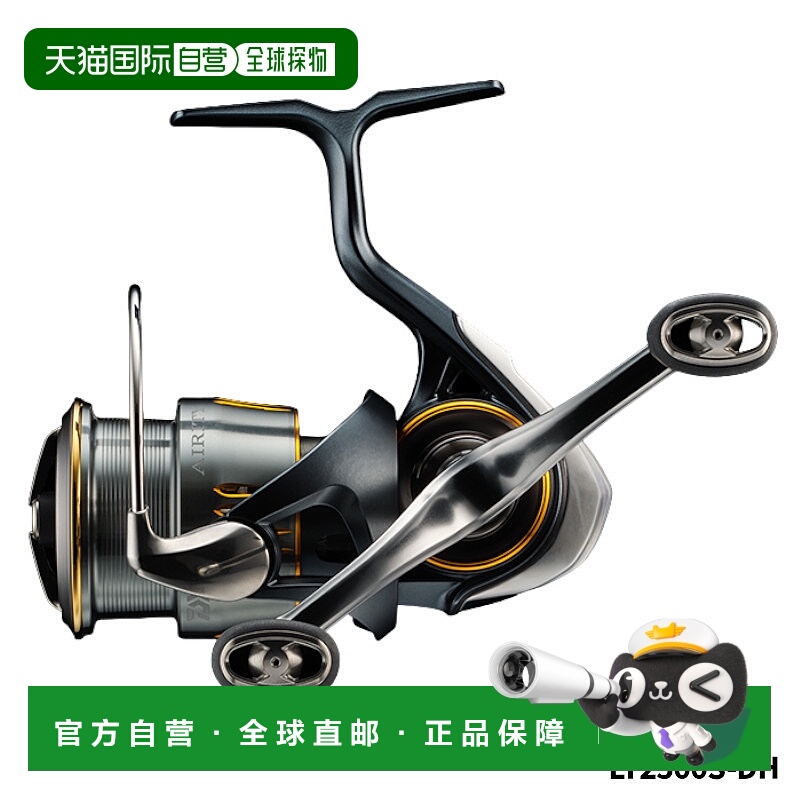 日本直邮Daiwa 纺车式渔线轮 Airity LT2500S-DH 23 年型号