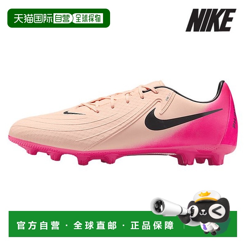 韩国直邮NIKE 耐克足球战靴 /U3- FJ2551-800 / Phantom GX 2 Aca