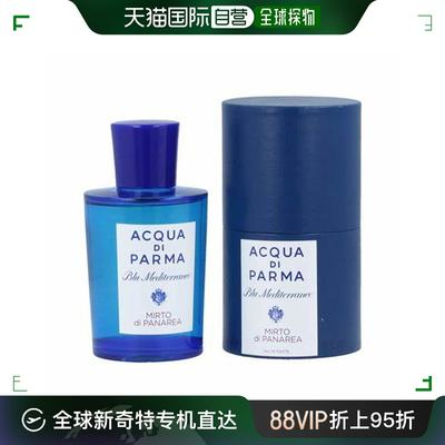 Acqua di Parma帕尔玛加州桂/桃金娘淡香水150ML清新香港直邮