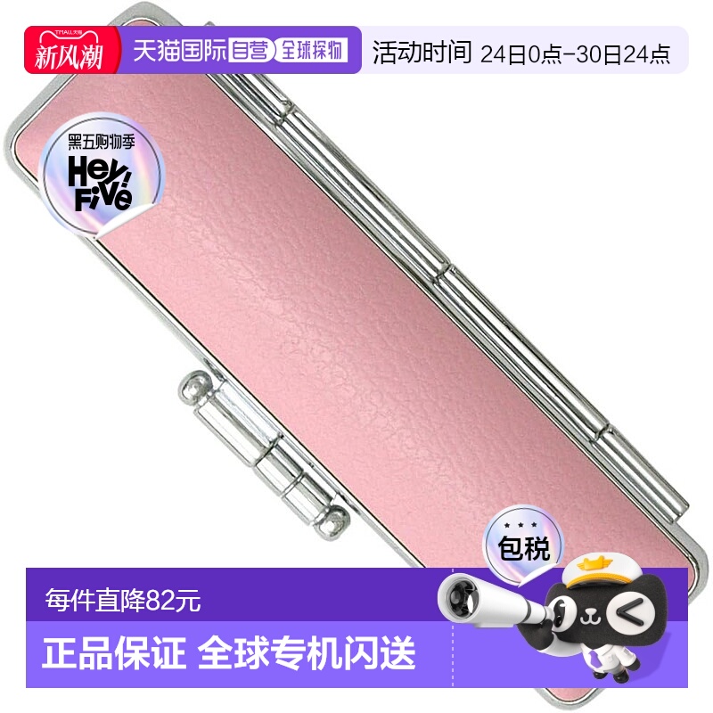 【日本直邮】SANBY 印章收纳盒 正式 IB-FO1204 粉新款