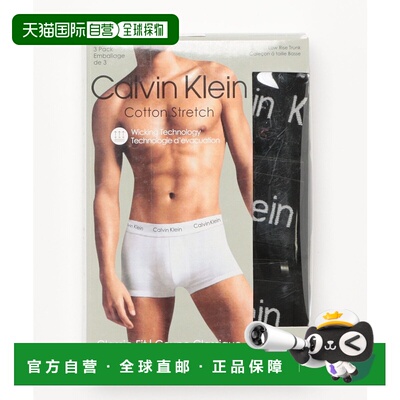 1h可退 日本直邮Calvin Klein 男士舒适纯棉三条装 boxer 内裤 12