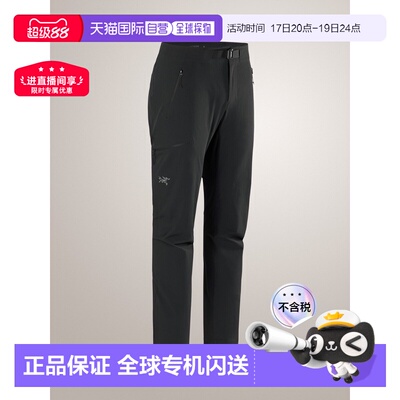 加拿大直邮 始祖鸟 Gamma Pant男士舒适透气轻量保暖防风登山长裤