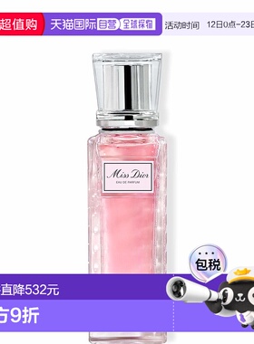 欧洲直邮CHRISTIAN DIOR迪奥花漾小姐女士随行滚珠浓香水 20ml