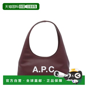 1h可退 香港直邮A.P.C. 女士 Baby Ninon 單肩包 PUABOF67027