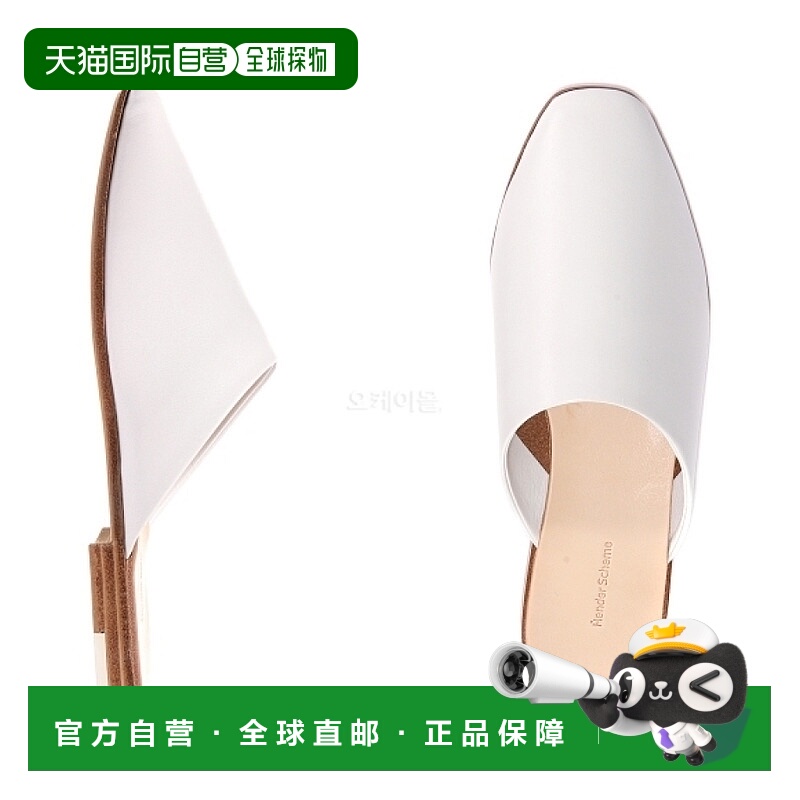韩国直邮HENDER SCHEME 骡子 (OL-RS-FCM-白色) 骡子拖鞋
