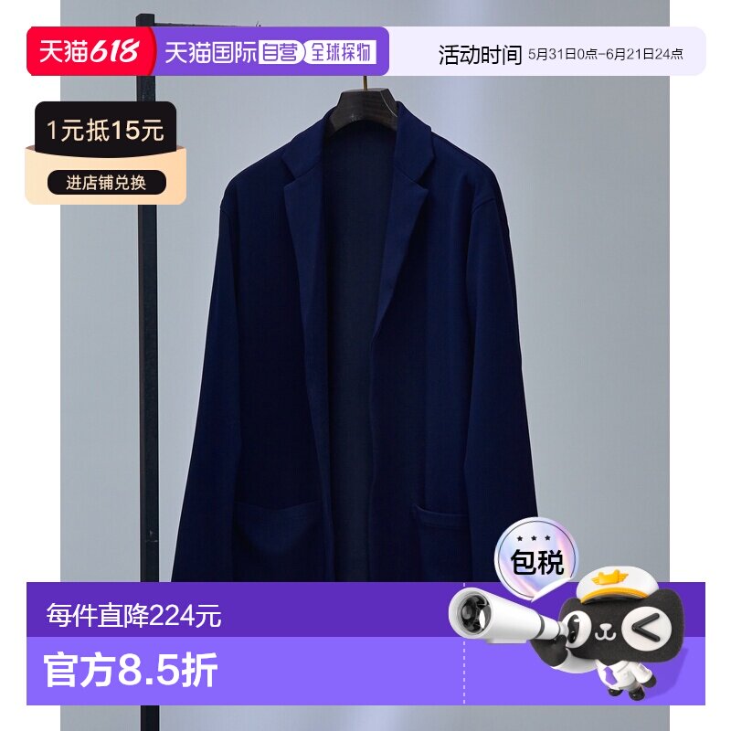 1h可退 日本直邮ABAHOUSE 男女同款高弹力乔其纱开衫夹克 春季新