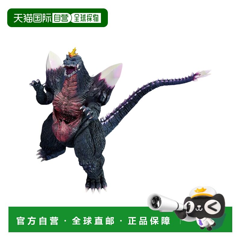 日本直邮 Bandai 一番赏 哥斯拉 怪兽乱舞 C奖 太空哥斯拉 MONSTE