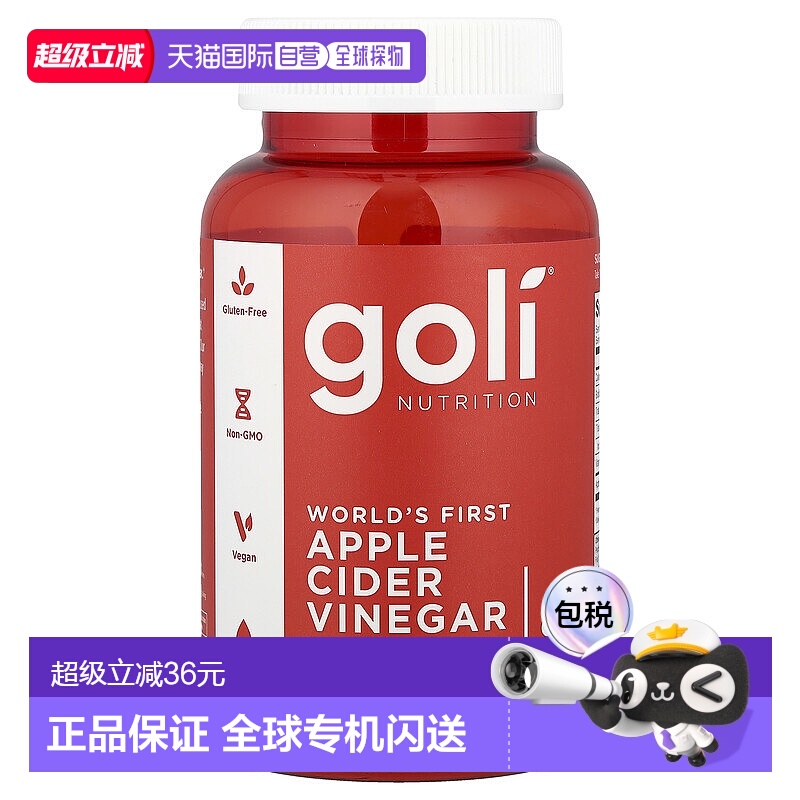 香港直邮 Goli Nutrition,苹果醋软糖，60 粒软糖维生素补充剂