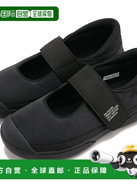 日本直邮 BELTEDU 810s ET038 黑色皮带 [54410397 SS24] 皮带