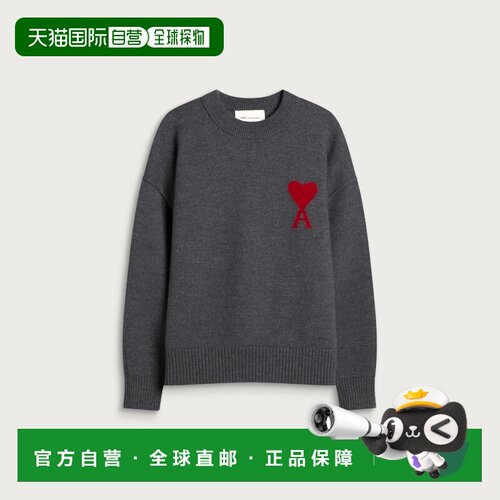 香港直邮AmiParis/ADC男士毛衣 【付后1h可退】