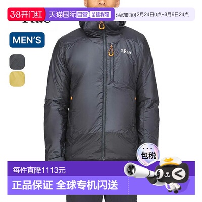 日本直邮Rab Generator Alpine Jacket QIO-84 男士连帽保暖夹克